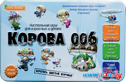 Настольная игра Стиль Жизни Корова 006 Делюкс в Гомеле