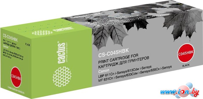 Картридж CACTUS CS-C045HBK (аналог Canon 045HBK) в Минске