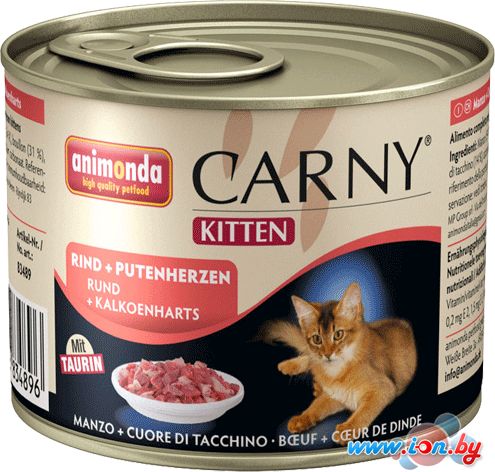 Корм для кошек Animonda Carny Adult с говядиной и сердцем индейки 0.2 кг в Витебске