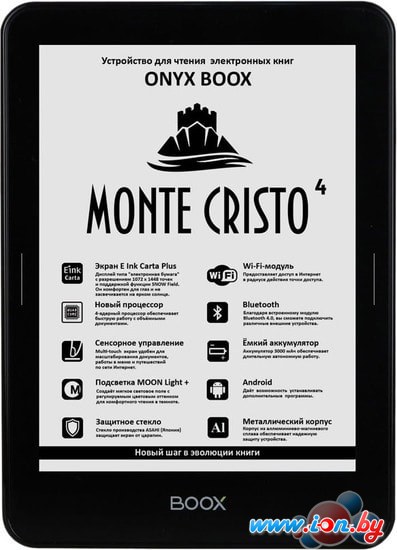 Электронная книга Onyx BOOX Monte Cristo 4 (черный) в Гродно