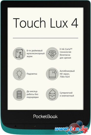 Электронная книга PocketBook Touch Lux 4 (изумрудный) в Бресте