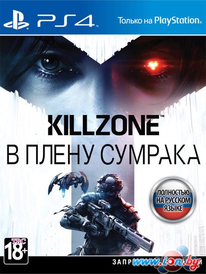 Игра Killzone: В плену сумрака для PlayStation 4 в Витебске