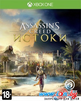 Игра Assassins Creed: Истоки для Xbox One в Витебске