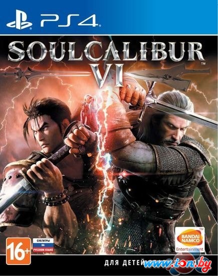 Игра SoulCalibur VI для PlayStation 4 в Гомеле