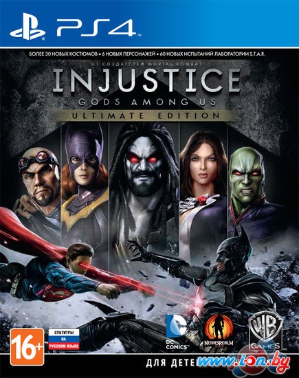 Игра Injustice: Gods Among Us. Ultimate Edition для PlayStation 4 в Минске