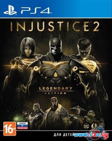 Игра Injustice 2 Legendary Edition для PlayStation 4 в Минске