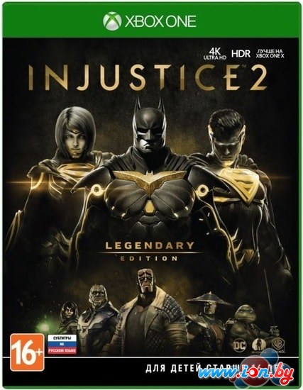 Игра Injustice 2 Legendary Edition для Xbox One в Минске