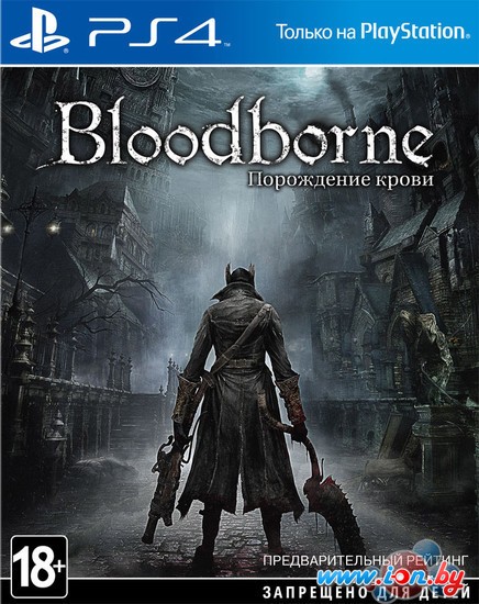 Игра Bloodborne: Порождение крови для PlayStation 4 в Минске