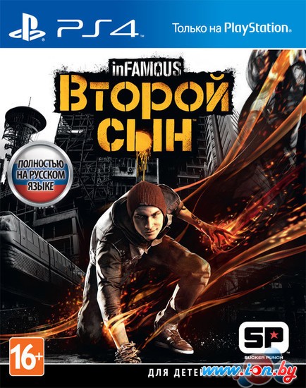 Игра inFAMOUS: Второй сын для PlayStation 4 в Минске