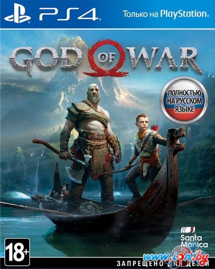 Игра God of War для PlayStation 4 в Гродно