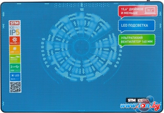 Подставка для ноутбука STM electronics IcePad IP5 (синий) в Могилёве