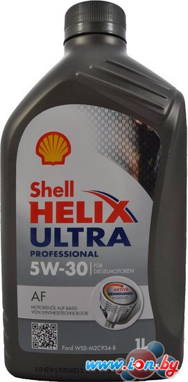 Моторное масло Shell Helix Ultra Professional AF 5W-30 1л в Могилёве