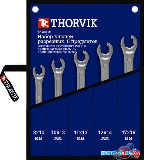 Набор ключей Thorvik FNWS005 (5 предметов) в Гомеле