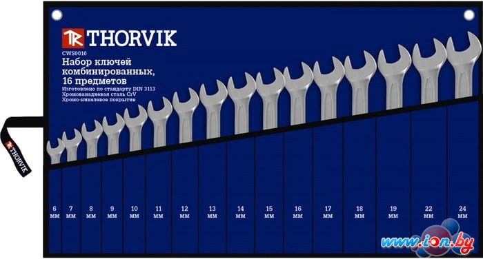 Набор ключей Thorvik CWS0016 (16 предметов) в Бресте