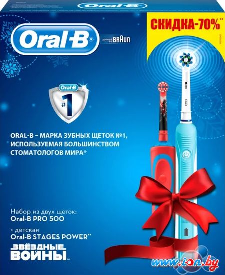Электрическая зубная щетка Braun Oral-B Pro 500 (D16.513.U) + Stages Power Star Wars (D12.513.K) в Могилёве