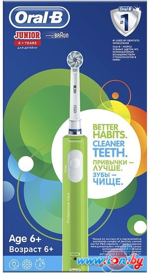 Электрическая зубная щетка Braun Oral-B Sensi Ultrathin Junior (D16.513.1) в Могилёве