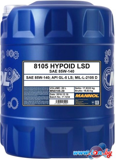 Трансмиссионное масло Mannol Hypoid LSD 85W-140 20л в Бресте