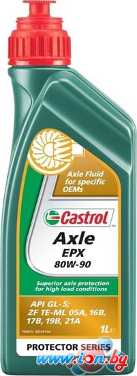 Трансмиссионное масло Castrol Axle EPX 80W-90 1л в Бресте