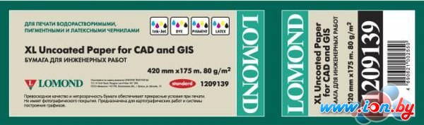 Инженерная бумага Lomond 420 мм х 175 м 80 г/м2 (1209139) в Гомеле