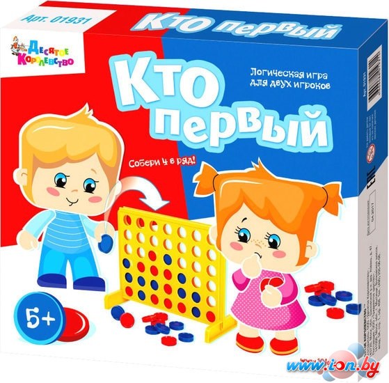 Настольная игра Десятое королевство Кто первый в Могилёве