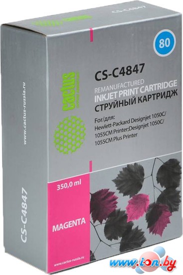 Картридж CACTUS CS-C4847 (аналог HP C4847A) в Могилёве