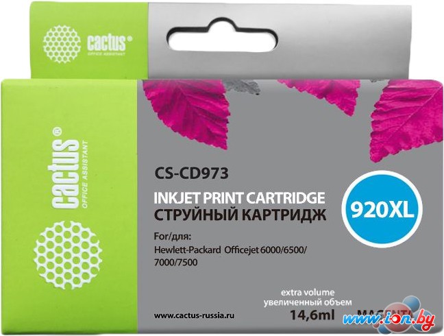 Картридж CACTUS CS-CD973 (аналог HP 920XL (CD973AE)) в Могилёве