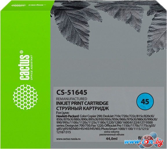 Картридж CACTUS CS-51645 (аналог HP 51645AA) в Могилёве