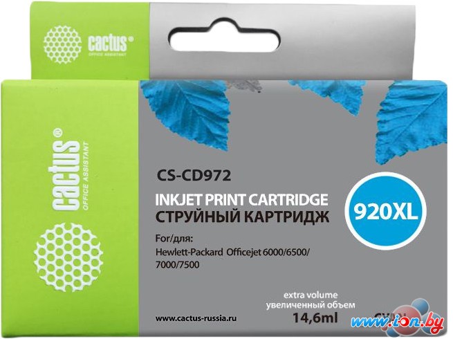 Картридж CACTUS CS-CD972 (аналог HP 920XL (CD972AE)) в Минске