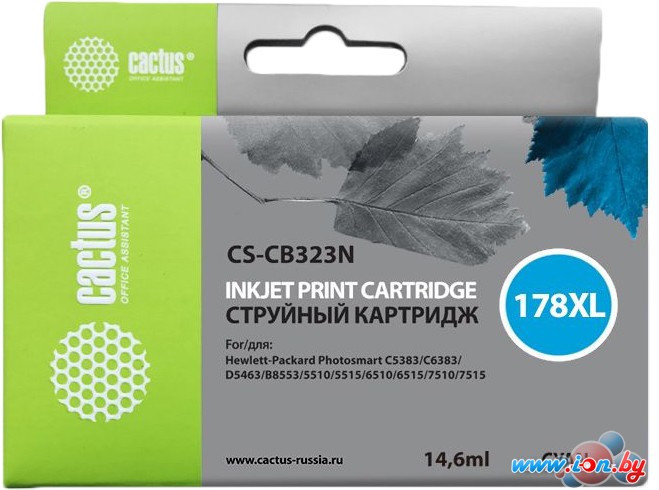 Картридж CACTUS CS-CB323N (аналог HP 178XL (CB323HE)) в Могилёве