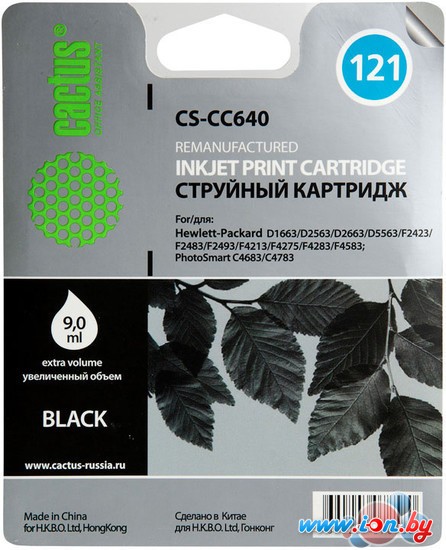 Картридж CACTUS CS-CC640 (аналог HP CC640HE) в Могилёве