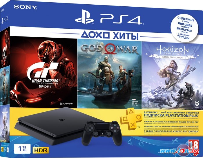 Игровая приставка Sony PlayStation 4 Slim 1TB GT Sport + God of War + Horizon Zero Dawn в Могилёве