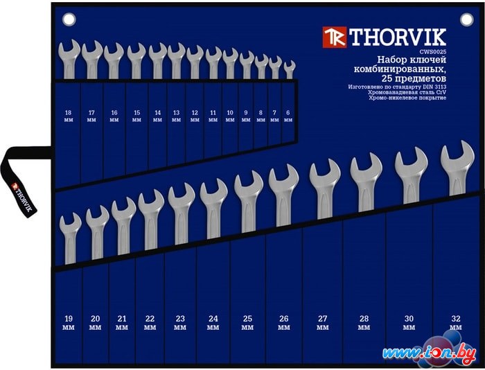 Набор ключей Thorvik CWS0025 (25 предметов) в Минске