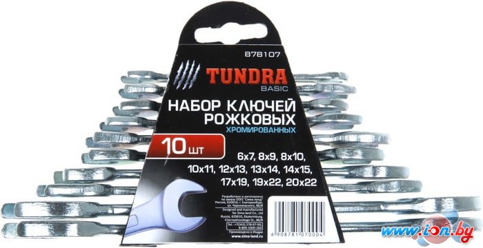 Набор ключей Tundra 878107 (10 предметов) в Минске