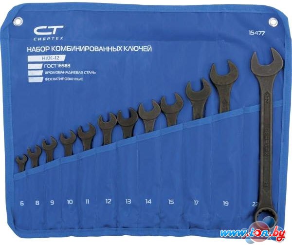 Набор ключей СибрТех 15477 (12 предметов) в Могилёве