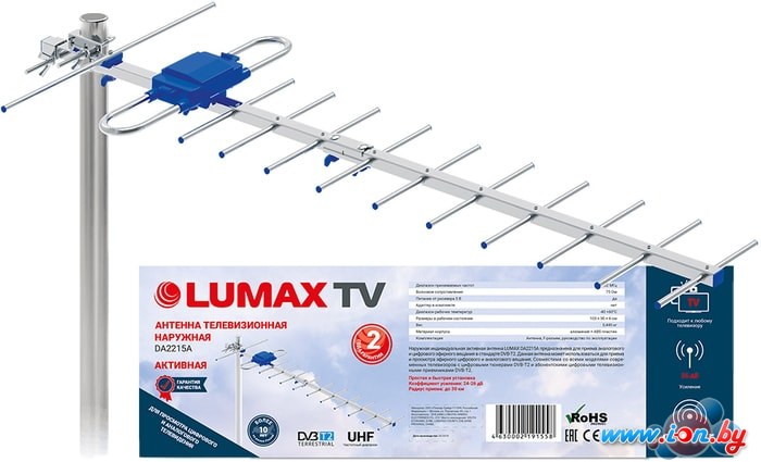 ТВ-антенна Lumax DA2215A в Могилёве
