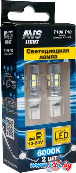 Светодиодная лампа AVS T10 T106 2шт в Минске