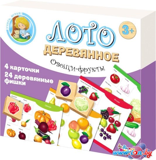 Настольная игра Десятое королевство Лото деревянное Овощи и фрукты в Могилёве