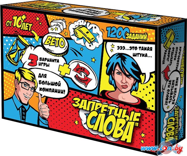 Настольная игра Нескучные игры Запретные слова в Могилёве