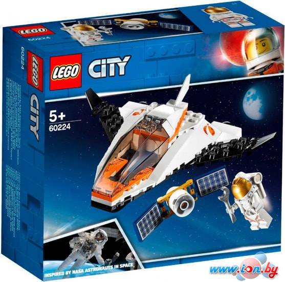 Конструктор LEGO City 60224 Миссия по ремонту спутника в Бресте