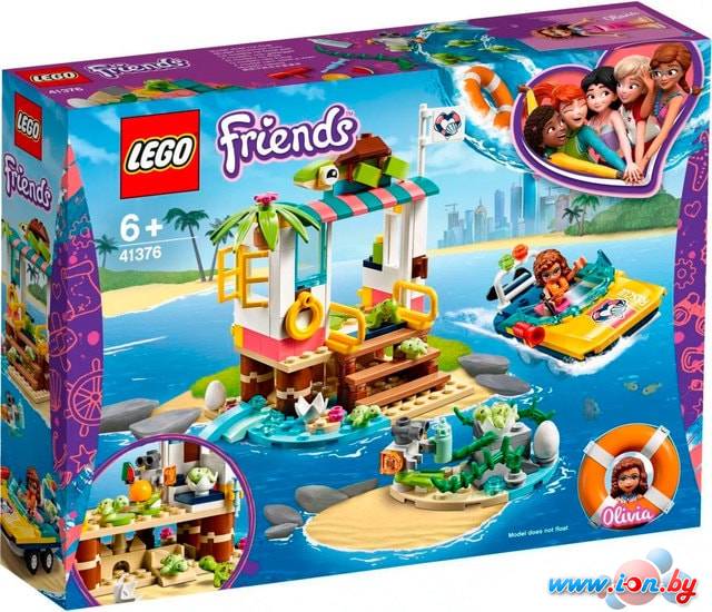 Конструктор LEGO Friends 41376 Спасение черепах в Гомеле