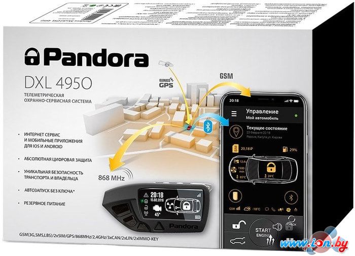 Автосигнализация Pandora DXL 4950 в Бресте