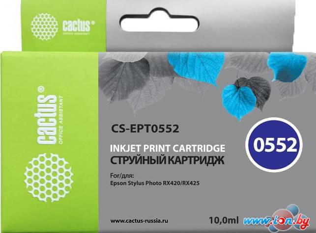 Картридж CACTUS CS-EPT0552 (аналог Epson C13T05524010) в Могилёве