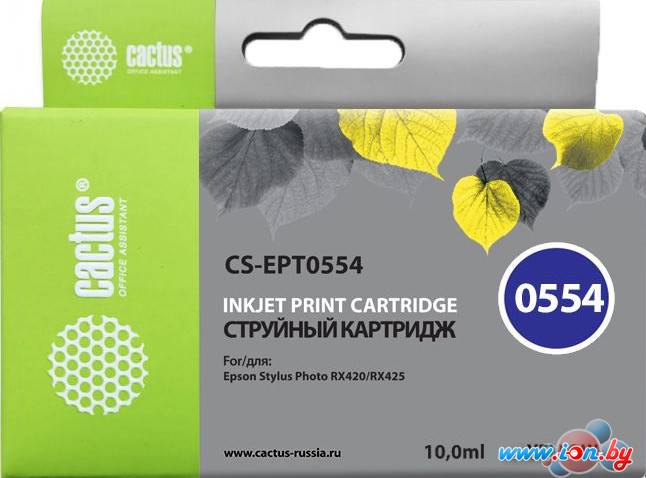 Картридж CACTUS CS-EPT0554 (аналог Epson C13T05544010) в Могилёве