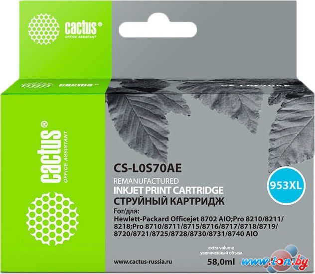 Картридж CACTUS CS-L0S70AE (аналог HP L0S70AE) в Могилёве