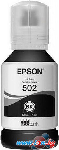 Чернила Epson C13T03P14A в Гомеле