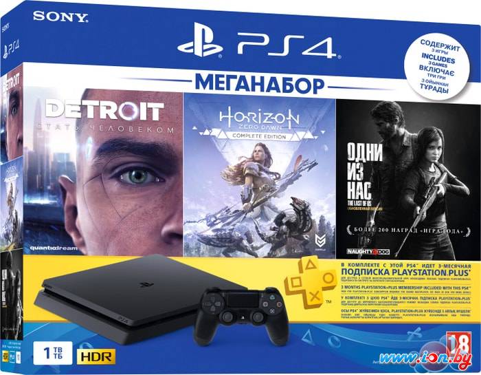 Игровая приставка Sony PlayStation 4 Slim 1TB Detroit + Horizon Zero Dawn + Last of Us в Гродно