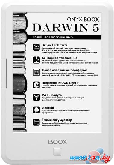 Электронная книга Onyx BOOX Darwin 5 (белый) в Гомеле