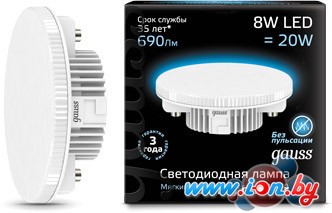 Светодиодная лампа Gauss GX53 8Вт 4100K [108008208] в Минске