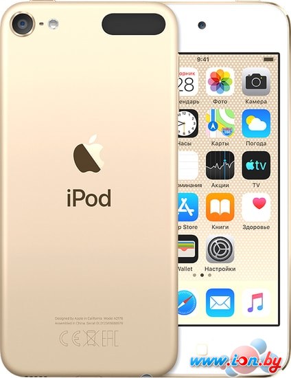 MP3 плеер Apple iPod touch 32GB 7-ое поколение (золотистый) в Витебске