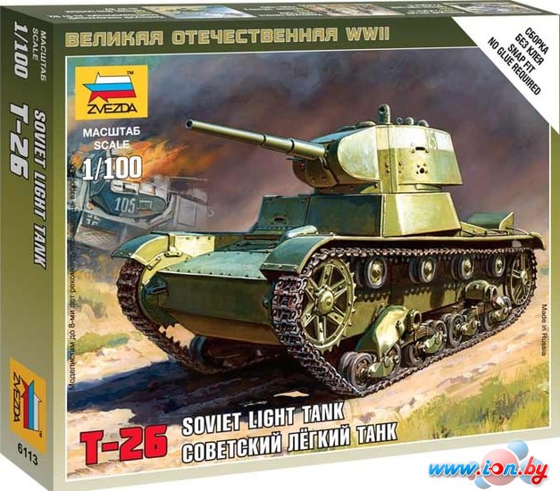 Сборная модель Звезда Советский легкий танк Т-26 в Гродно